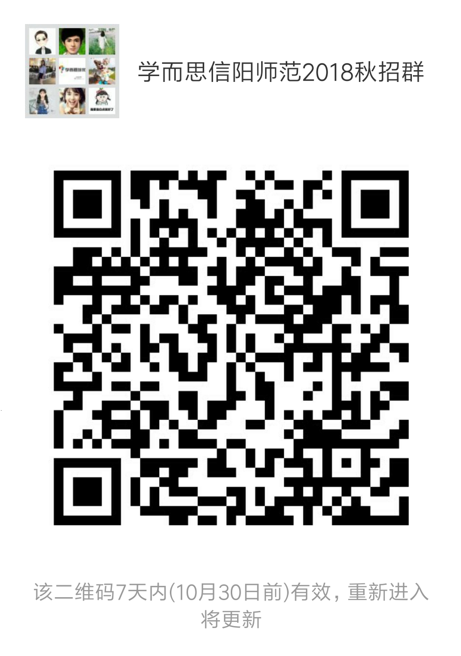 2017102411015699.png 学而思.png