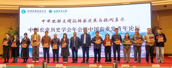 农史论坛