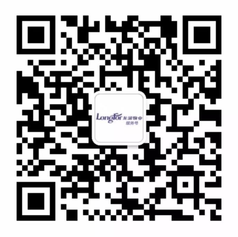 2018042315064074.png 物业.png