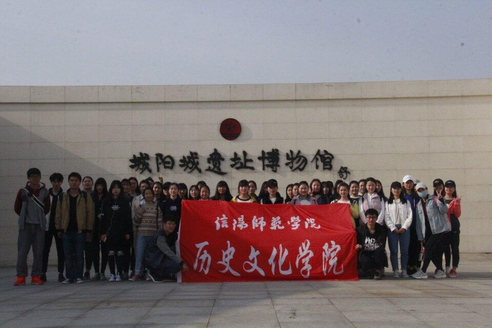 2018042115500442.jpg 17人文专业见习 (2).jpg