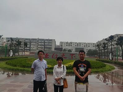 2018062710442028.jpg 复件 新闻2.jpg