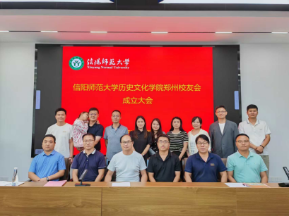 beat365英国官方网站举行郑州校友会成立大会