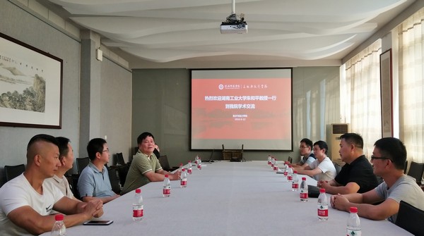 湖南工业大学朱和平教授一行到世界杯官网学术交流.jpg 湖南工业大学朱和平教授一行到世界杯官网学术交流.jpg